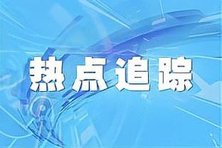 苏群谈西卡潜在交易：猛龙会要首轮签和能打的年轻人 或将拖一阵